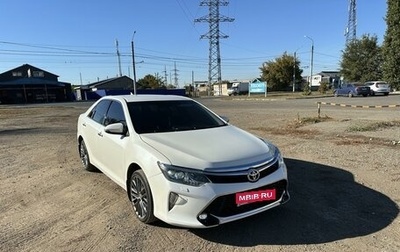 Toyota Camry, 2016 год, 1 900 000 рублей, 1 фотография