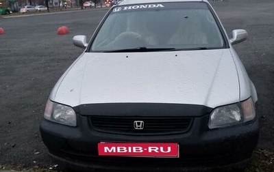 Honda Domani, 1995 год, 140 000 рублей, 1 фотография