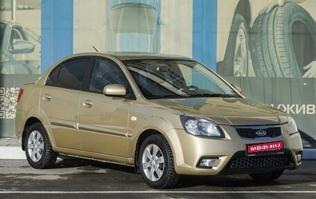 KIA Rio II, 2010 год, 819 000 рублей, 1 фотография