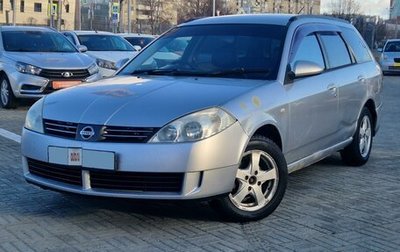 Nissan Wingroad III, 2002 год, 315 000 рублей, 1 фотография