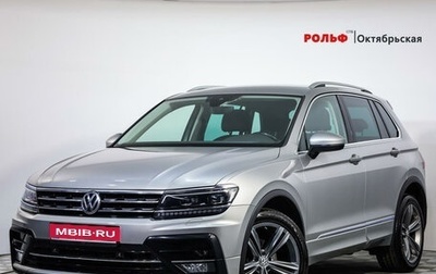 Volkswagen Tiguan II, 2019 год, 3 049 000 рублей, 1 фотография