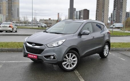 Hyundai ix35 I рестайлинг, 2012 год, 1 458 600 рублей, 1 фотография