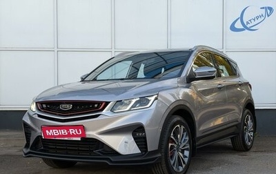 Geely Coolray I, 2023 год, 2 300 000 рублей, 1 фотография