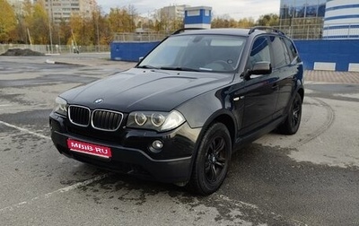 BMW X3, 2008 год, 1 221 000 рублей, 1 фотография