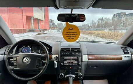 Volkswagen Touareg III, 2007 год, 1 259 000 рублей, 16 фотография