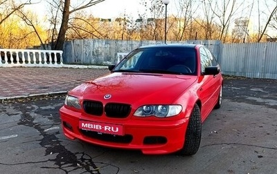 BMW 3 серия, 2003 год, 650 000 рублей, 1 фотография