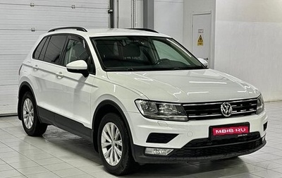 Volkswagen Tiguan II, 2017 год, 2 199 000 рублей, 1 фотография