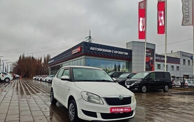 Skoda Fabia II, 2011 год, 599 000 рублей, 1 фотография