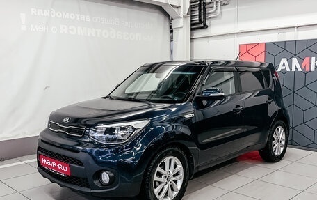 KIA Soul II рестайлинг, 2017 год, 1 541 100 рублей, 1 фотография