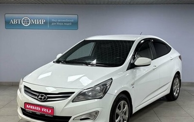 Hyundai Solaris II рестайлинг, 2014 год, 699 000 рублей, 1 фотография