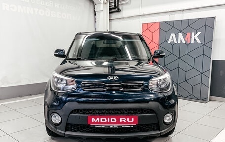 KIA Soul II рестайлинг, 2017 год, 1 541 100 рублей, 3 фотография