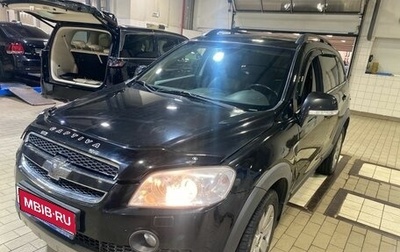 Chevrolet Captiva I, 2008 год, 967 000 рублей, 1 фотография