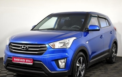 Hyundai Creta I рестайлинг, 2017 год, 1 545 000 рублей, 1 фотография