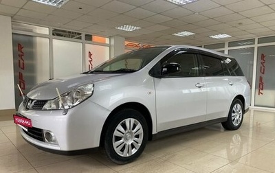 Nissan Wingroad III, 2017 год, 1 099 999 рублей, 1 фотография