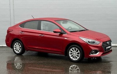 Hyundai Solaris II рестайлинг, 2018 год, 1 605 000 рублей, 1 фотография