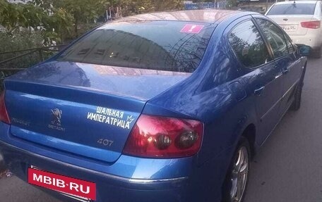 Peugeot 407, 2007 год, 590 000 рублей, 8 фотография