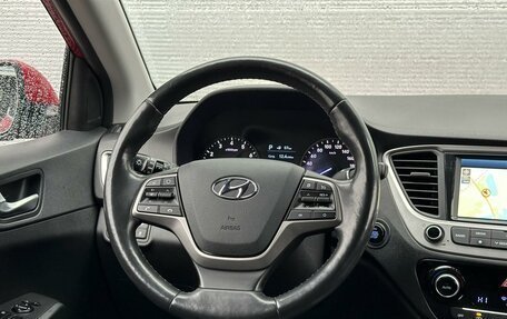 Hyundai Solaris II рестайлинг, 2018 год, 1 605 000 рублей, 14 фотография