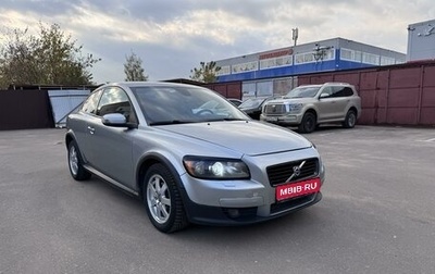 Volvo C30 I рестайлинг, 2007 год, 575 000 рублей, 1 фотография