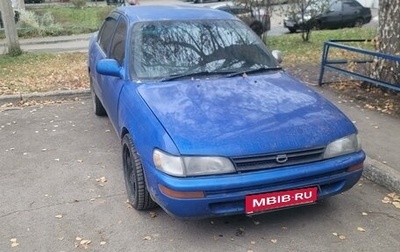 Toyota Corolla, 1991 год, 165 000 рублей, 1 фотография