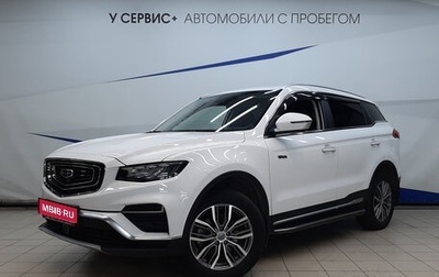 Geely Atlas, 2021 год, 2 290 000 рублей, 1 фотография