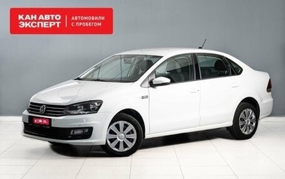 Volkswagen Polo VI (EU Market), 2017 год, 1 230 000 рублей, 1 фотография