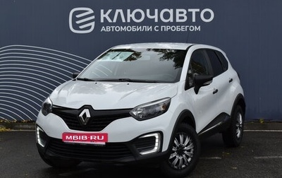 Renault Kaptur I рестайлинг, 2019 год, 1 530 000 рублей, 1 фотография