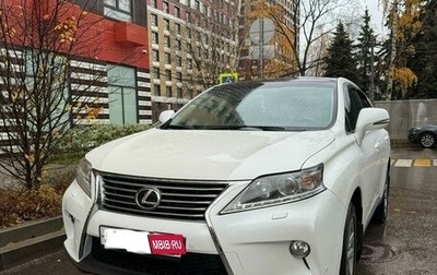 Lexus RX III, 2015 год, 3 700 000 рублей, 1 фотография