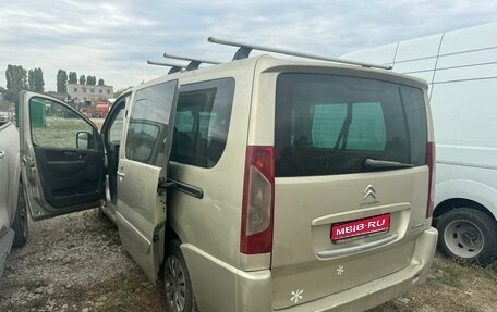 Citroen Jumpy III, 2014 год, 1 150 000 рублей, 1 фотография