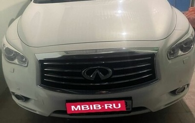 Infiniti JX, 2013 год, 2 147 000 рублей, 1 фотография