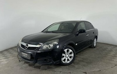 Opel Vectra C рестайлинг, 2008 год, 440 000 рублей, 1 фотография