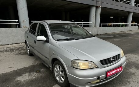 Opel Astra G, 2002 год, 260 000 рублей, 1 фотография