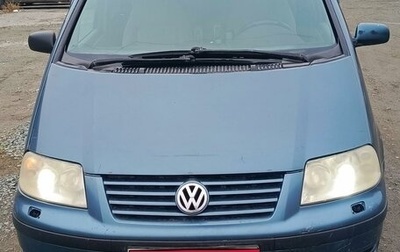 Volkswagen Sharan I рестайлинг, 2002 год, 350 000 рублей, 1 фотография