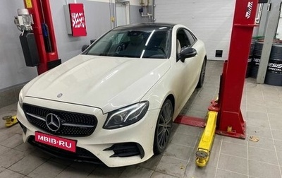 Mercedes-Benz E-Класс, 2017 год, 4 647 000 рублей, 1 фотография