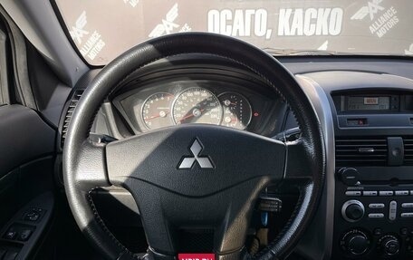 Mitsubishi Galant IX, 2006 год, 650 000 рублей, 19 фотография