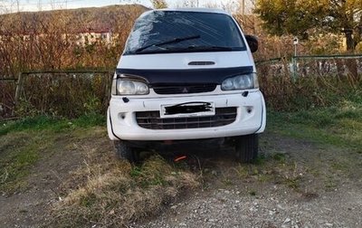 Mitsubishi Delica IV, 1995 год, 650 000 рублей, 1 фотография