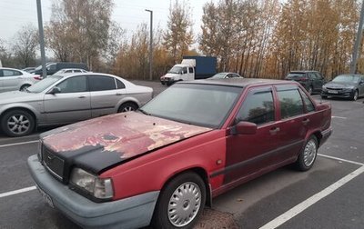 Volvo 850, 1993 год, 105 000 рублей, 1 фотография