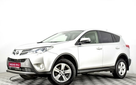 Toyota RAV4, 2013 год, 1 810 000 рублей, 1 фотография