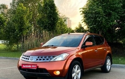 Nissan Murano, 2004 год, 775 000 рублей, 1 фотография