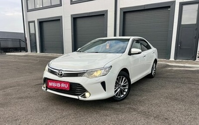 Toyota Camry, 2016 год, 2 299 000 рублей, 1 фотография