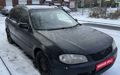 Mazda Familia, 1998 год, 150 000 рублей, 1 фотография