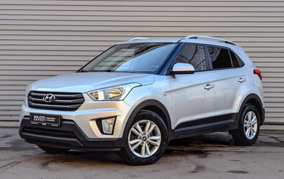 Hyundai Creta I рестайлинг, 2016 год, 1 750 000 рублей, 1 фотография