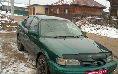 Toyota Corsa, 1998 год, 165 000 рублей, 1 фотография