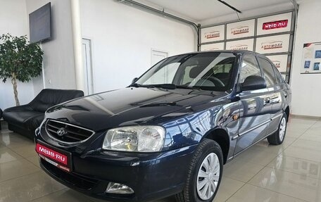 Hyundai Accent II, 2008 год, 679 000 рублей, 1 фотография