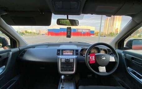 Nissan Murano, 2004 год, 775 000 рублей, 10 фотография