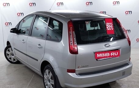 Ford C-MAX I рестайлинг, 2008 год, 739 000 рублей, 6 фотография