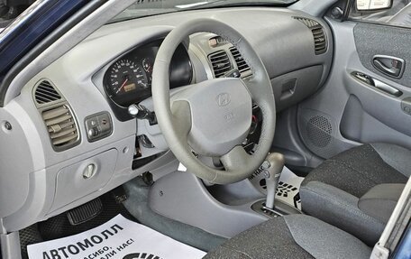 Hyundai Accent II, 2008 год, 679 000 рублей, 13 фотография