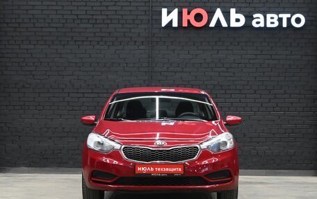 KIA Cerato III, 2013 год, 1 050 000 рублей, 2 фотография