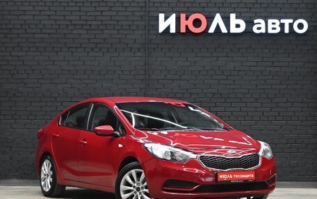 KIA Cerato III, 2013 год, 1 050 000 рублей, 4 фотография