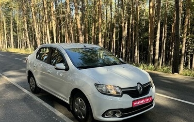 Renault Logan II, 2016 год, 750 000 рублей, 1 фотография