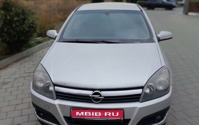 Opel Astra H, 2005 год, 350 000 рублей, 1 фотография